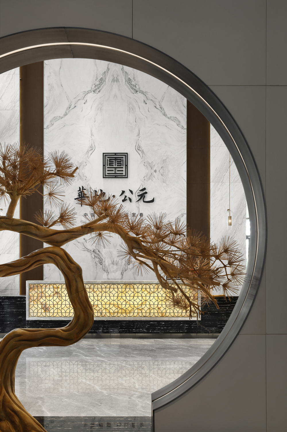 華地宜春公元售樓處設(shè)計