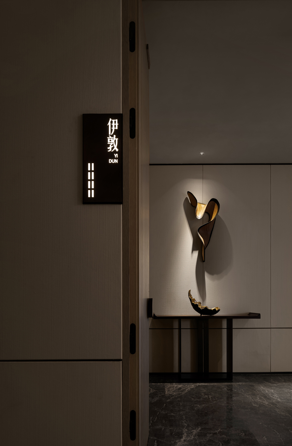 招商太子灣廣場商務(wù)中心設(shè)計