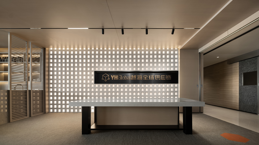 越海全球供應(yīng)鏈辦公室設(shè)計(jì)